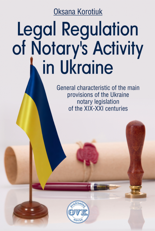 Law of Ukraine “On notariate”