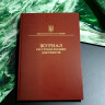 Журнал реєстрації вхідних документів 50 аркушів