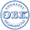 Видавництво ОВК