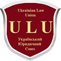 Український юридичний союз